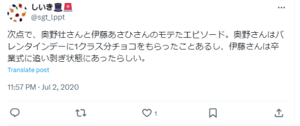 引用元：X（旧Twitter）